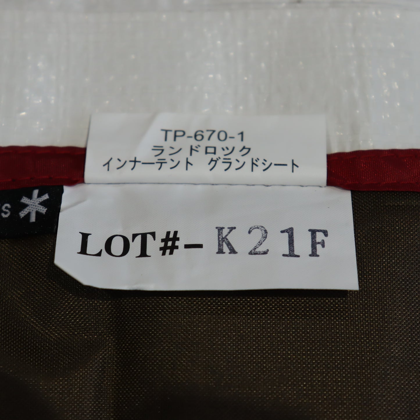 ランドロックグランドシート (TP-670-1)