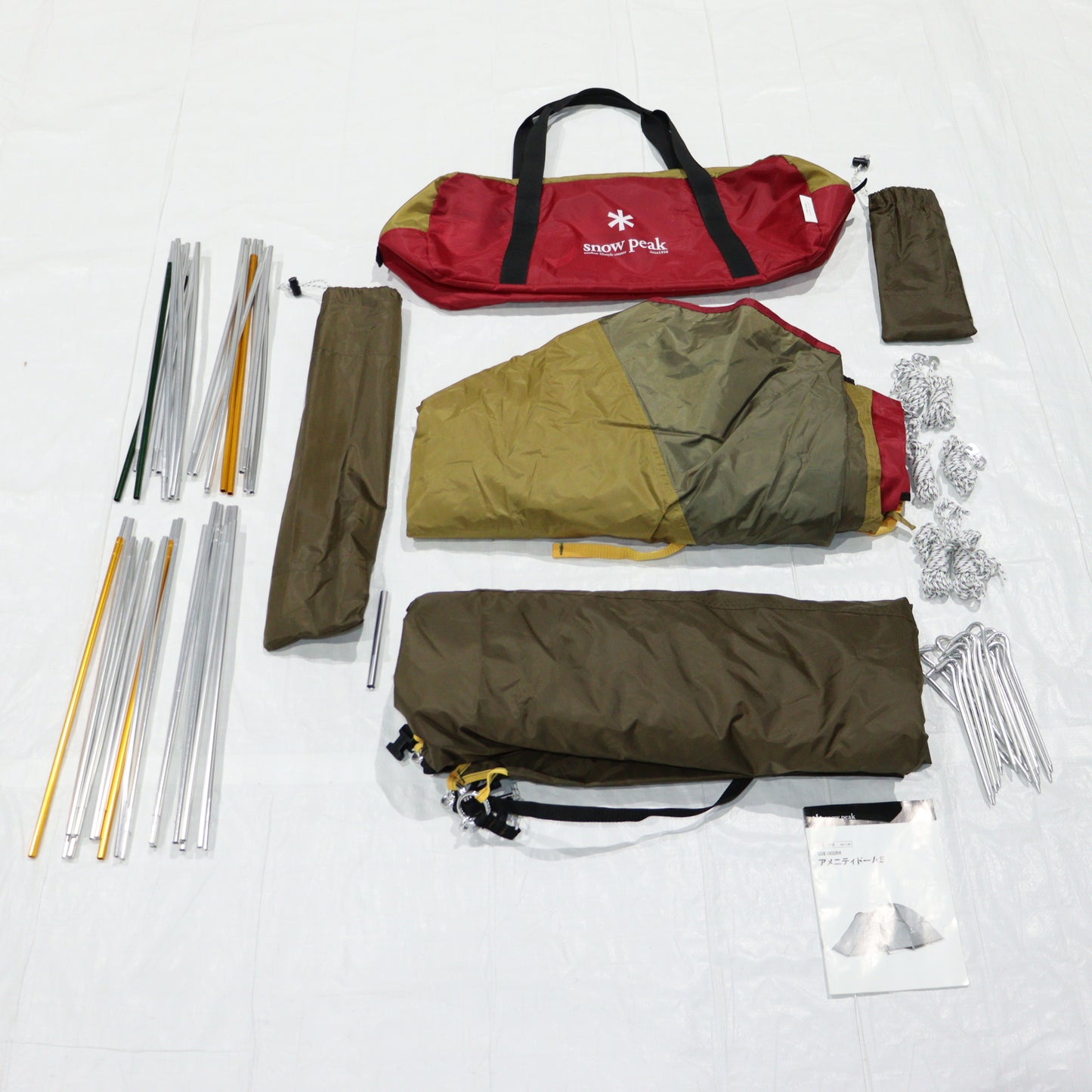 アメニティドームS (SDE-002RH)