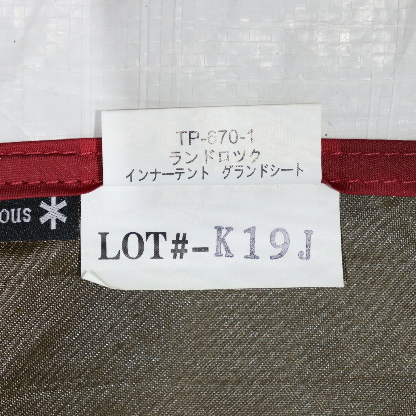 ランドロックグランドシート (TP-670-1)