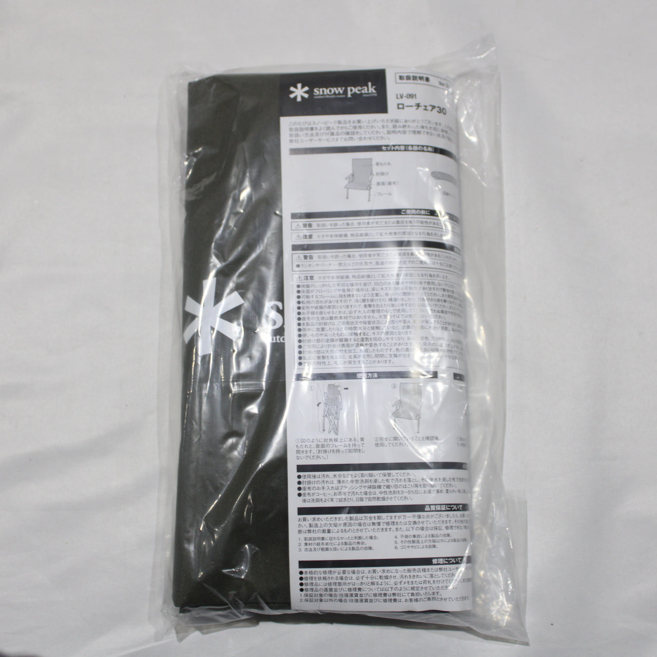 ローチェア30 ブラウン (LV-091BR)