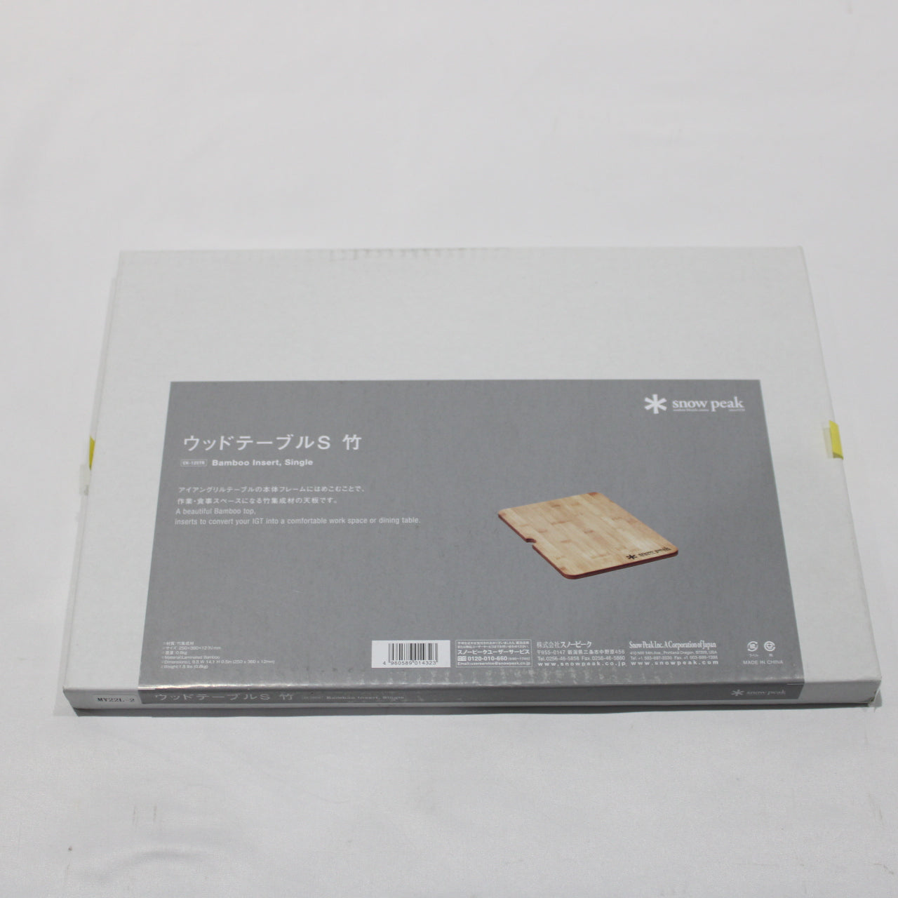 ウッドテーブル S竹 (CK-125TR)