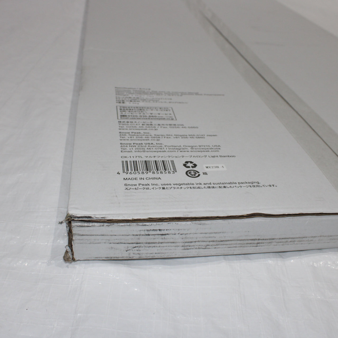 マルチファンクションテーブル ロングLightBamboo (CK-117TL)