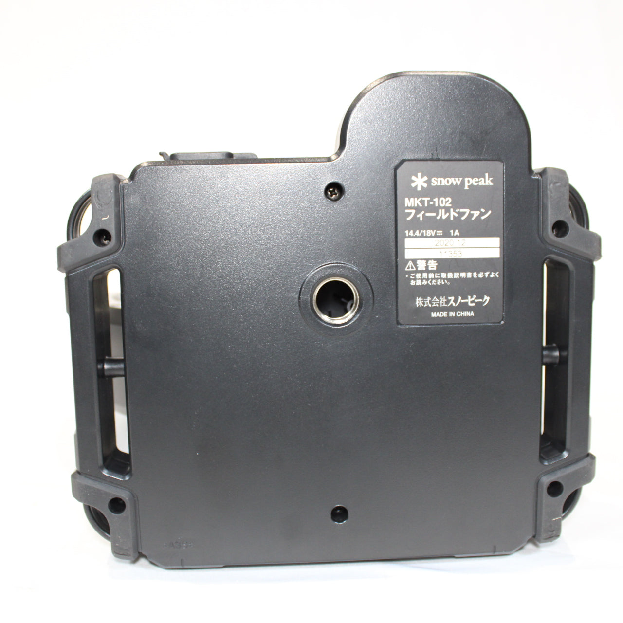 フィールドファン (MKT-102)