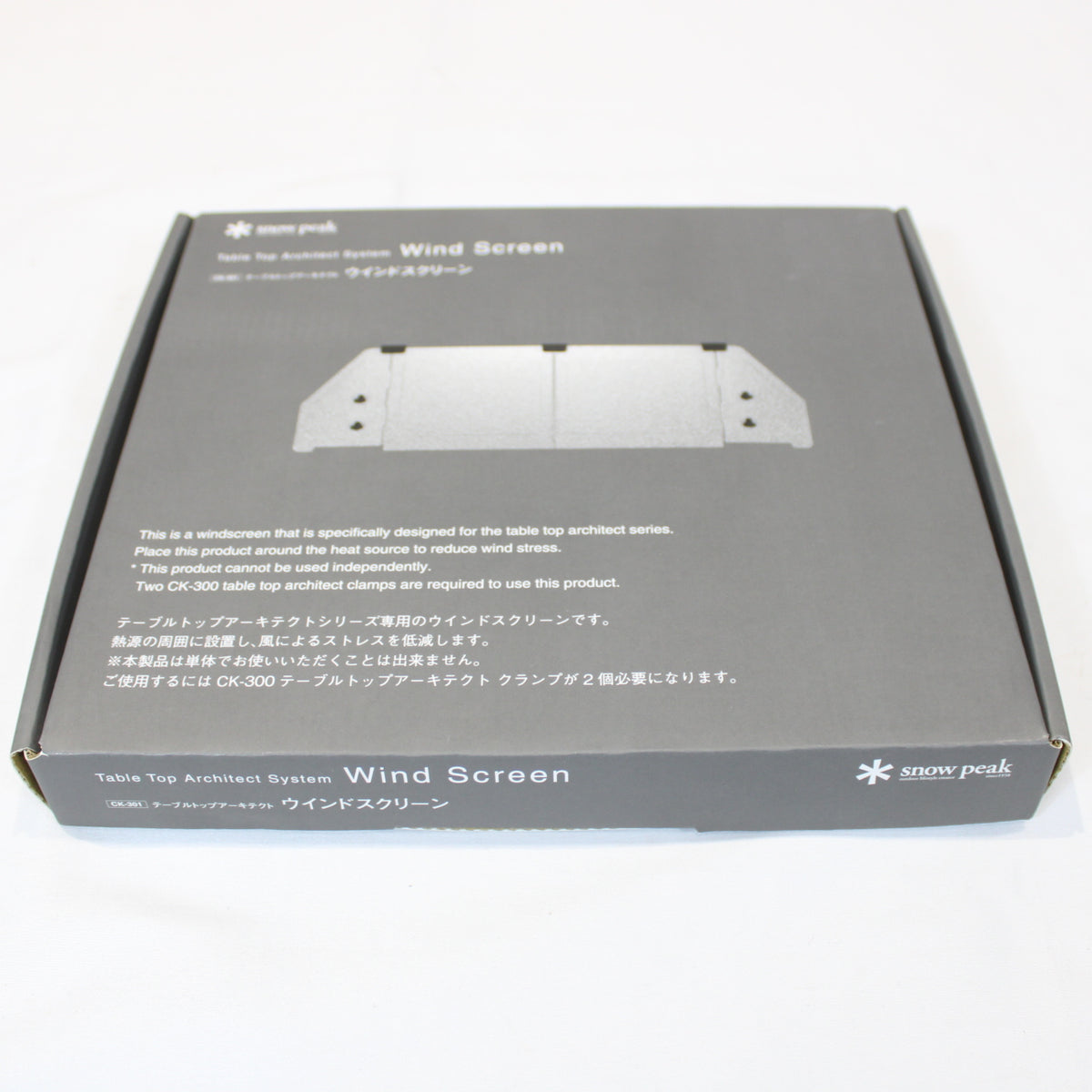 テーブルトップアーキテクト ウインドスクリーン (CK-301)