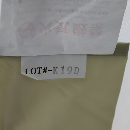 ランドロックアイボリー RED FRAME EDITION (FES-671)