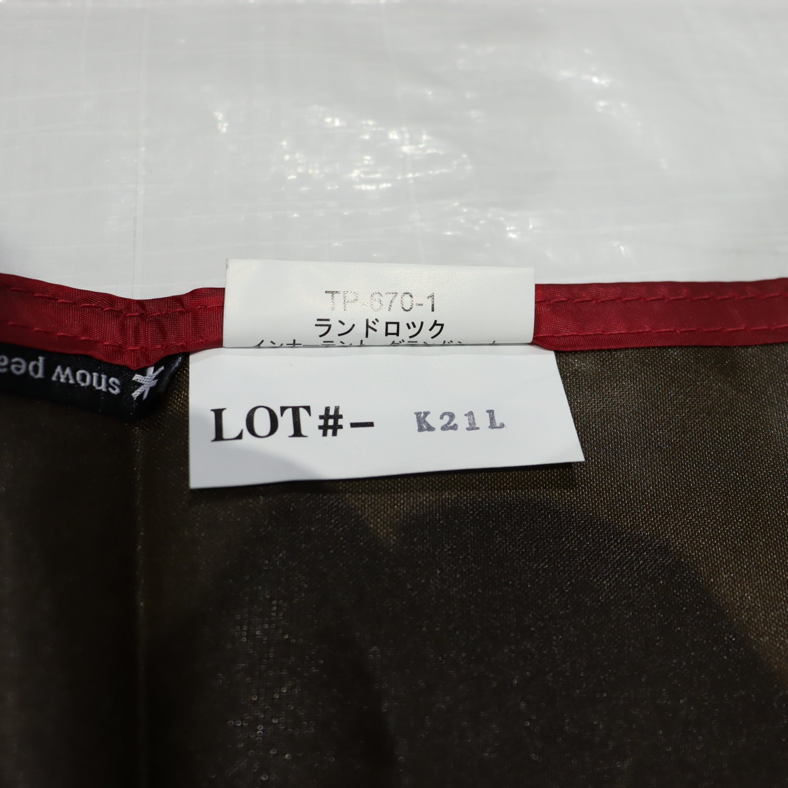 ランドロックグランドシート (TP-670-1) – スノーピークリユースサービス