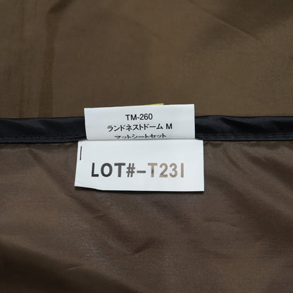 ランドネストドーム M マットシートセット (TM-260)