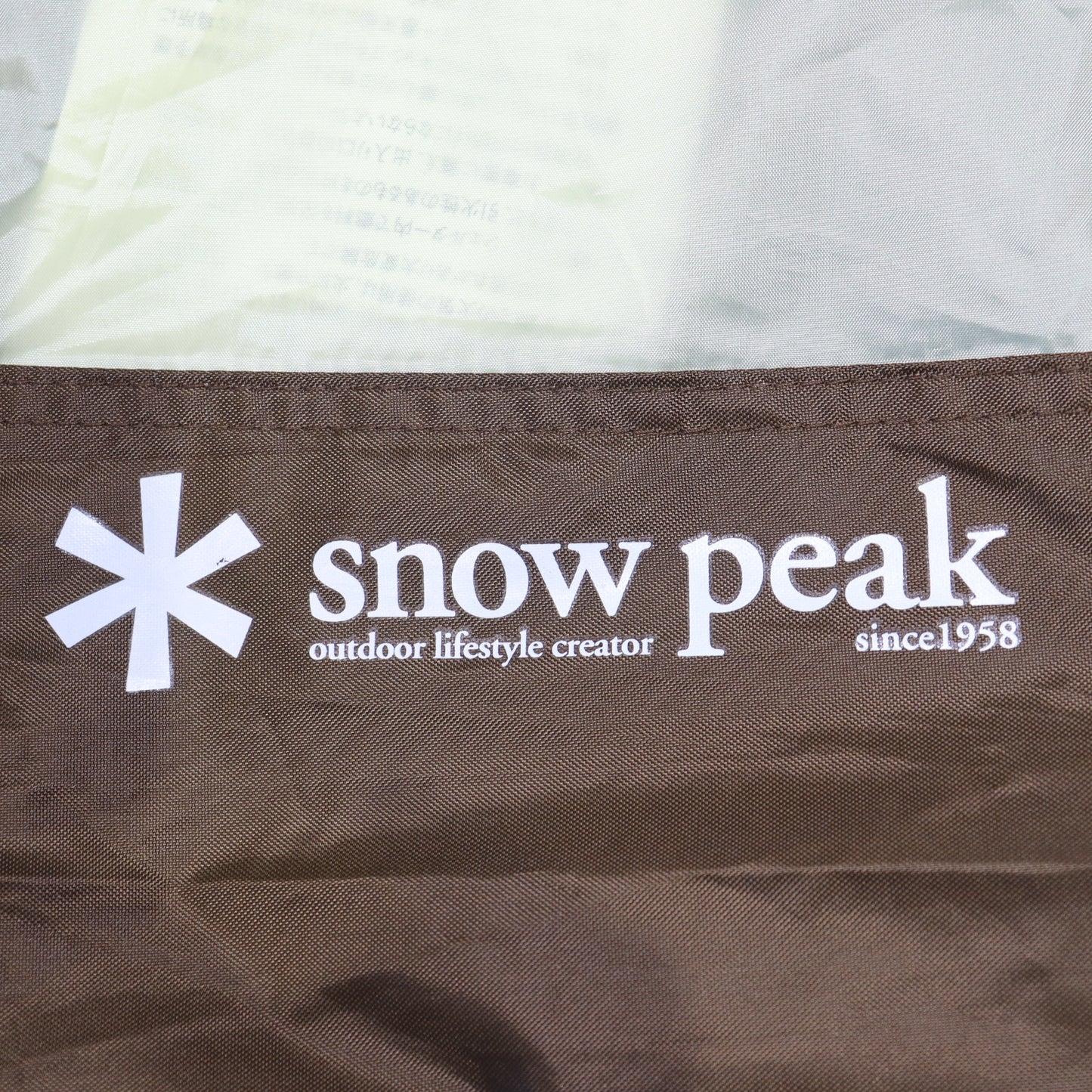 タープ エクステンションテント4 (FES-433)