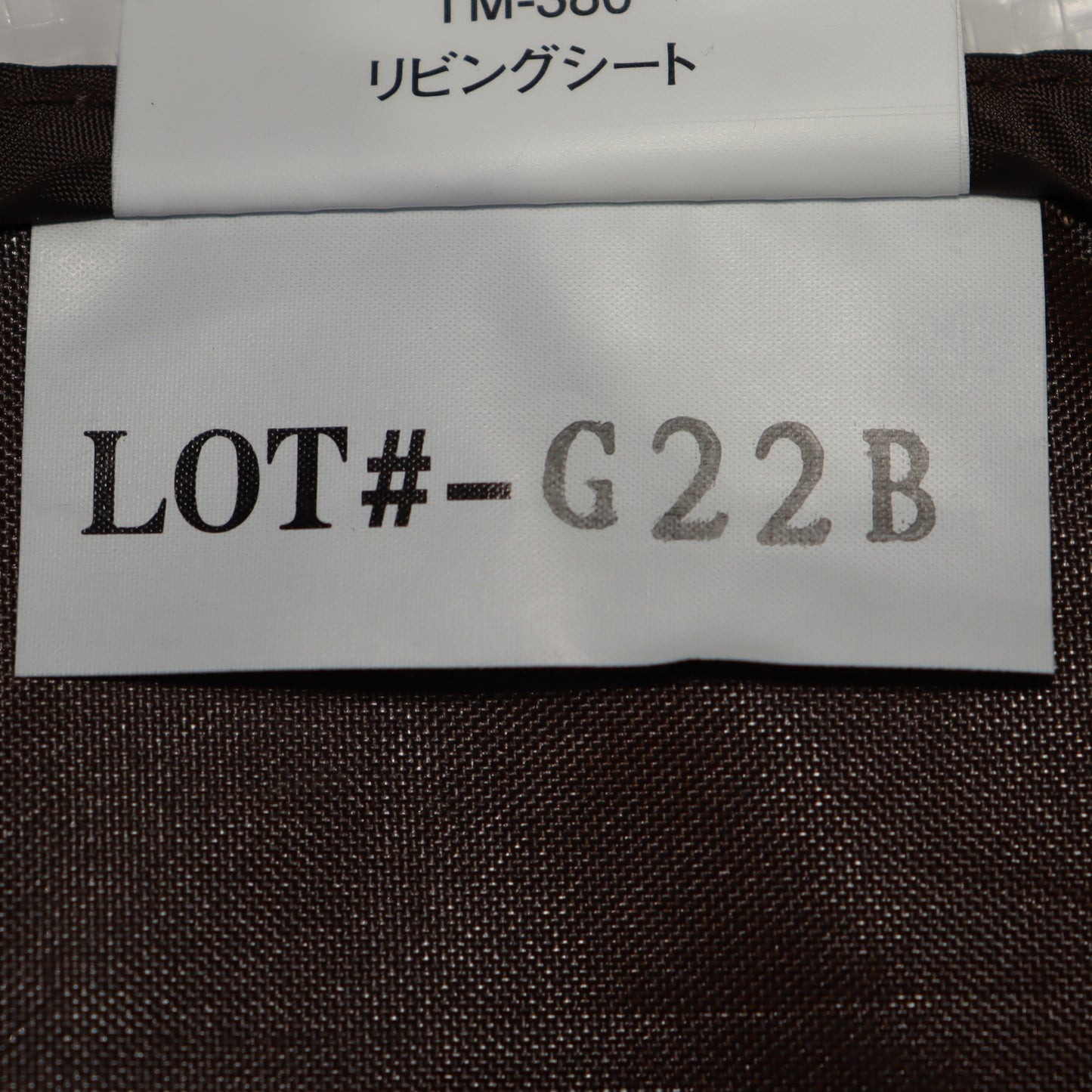 リビングシート (TM-380)