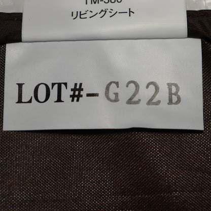 リビングシート (TM-380)