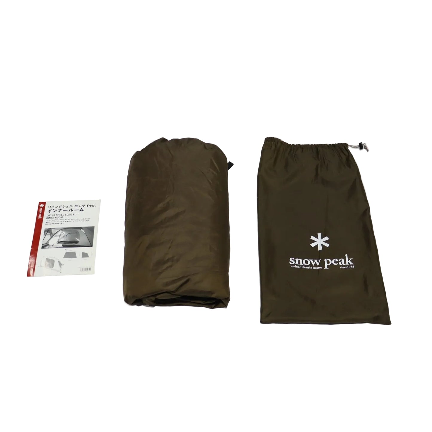 リビングシェル ロング Pro. インナールーム (TP-660IR)