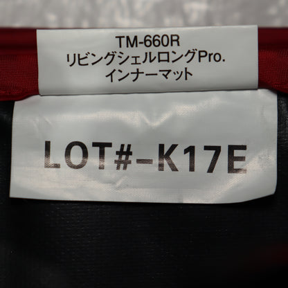 リビングシェルロングPro.インナーマット (TM-660R)