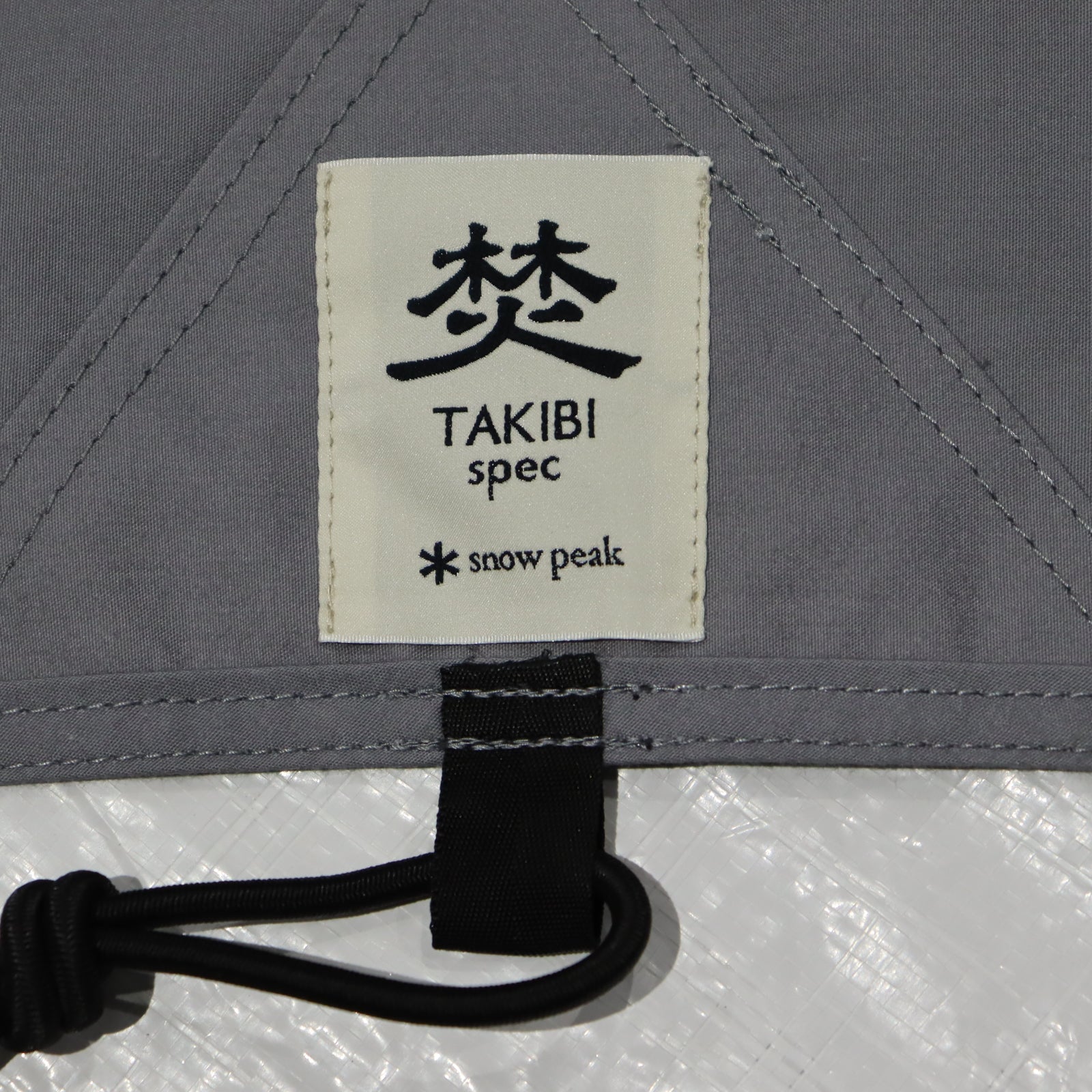 TAKIBIタープ オクタ インナールーフ (TP-430-1) – スノーピーク