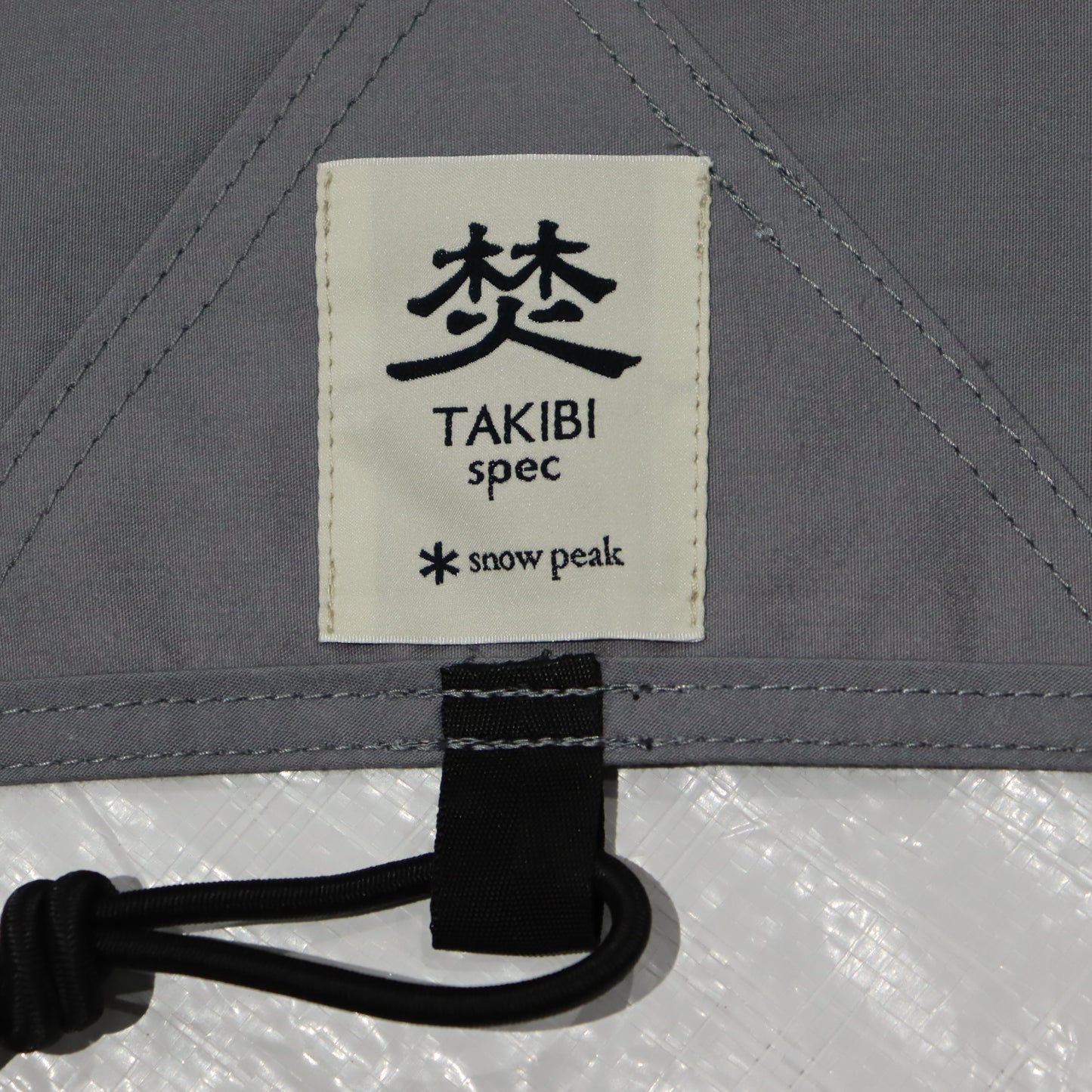 TAKIBIタープ オクタ インナールーフ (TP-430-1)