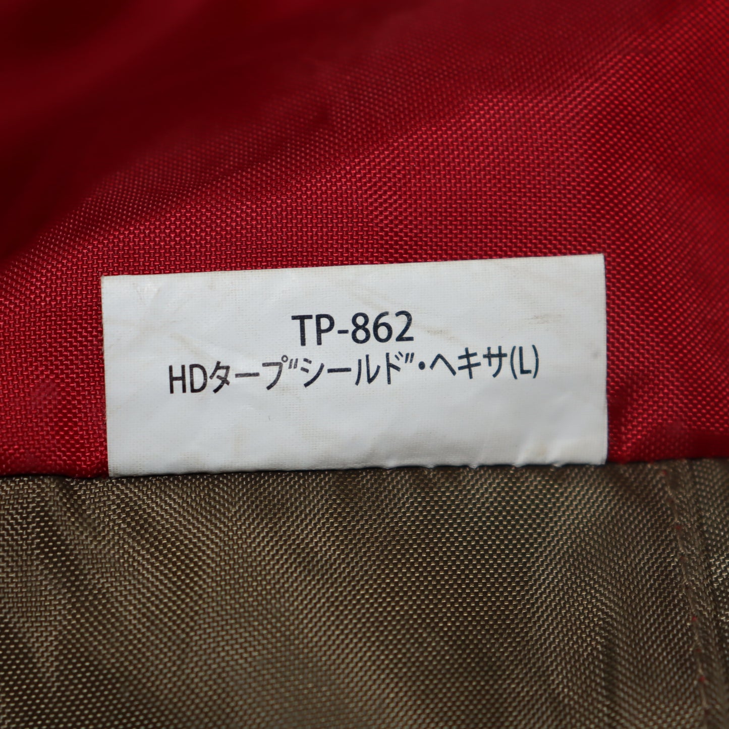 HDタープ ヘキサ(L) [6人用] (TP-862)