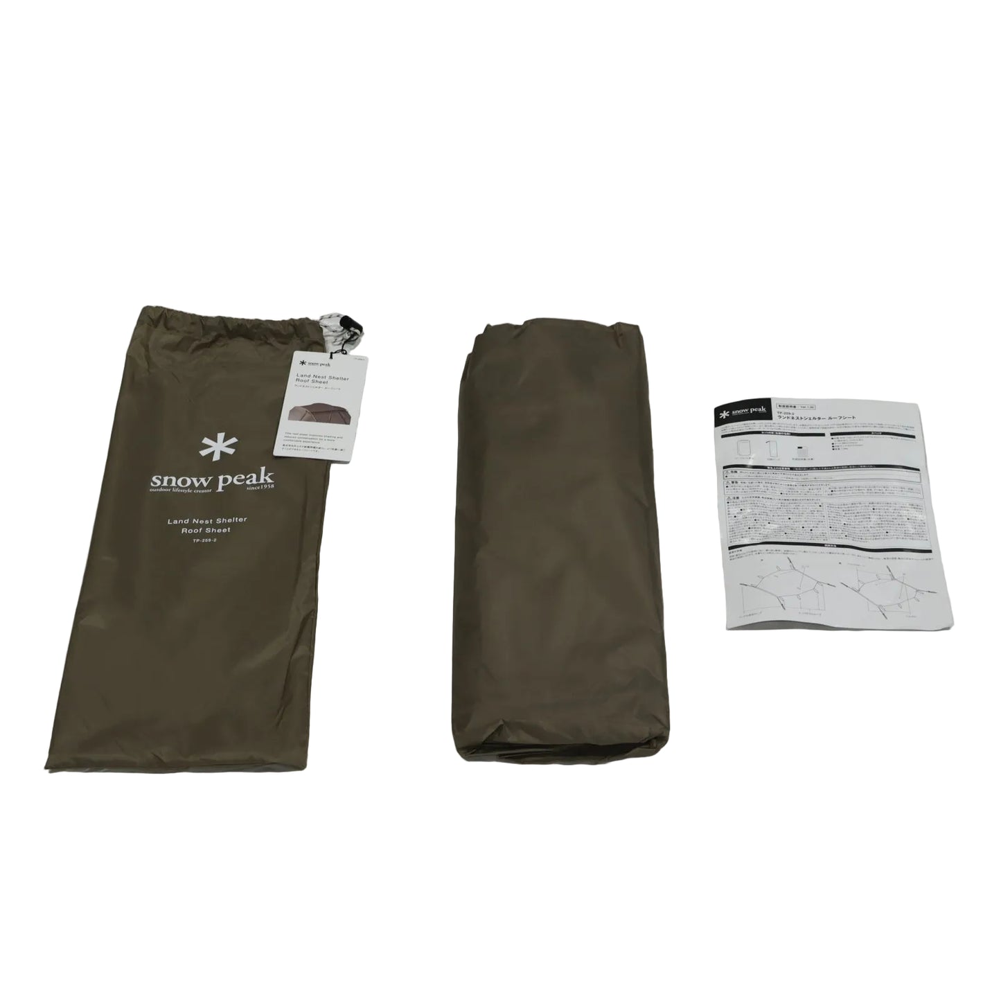 ランドネストシェルター ルーフシート (TP-259-2)