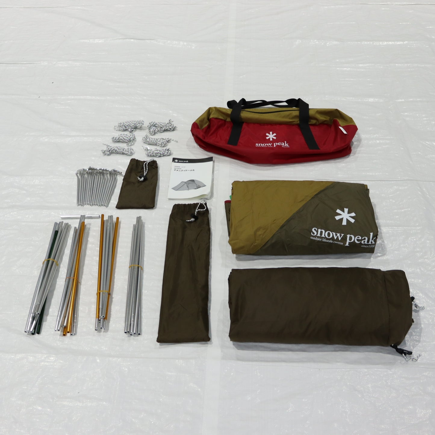 アメニティドームＳ (SDE-002RH)