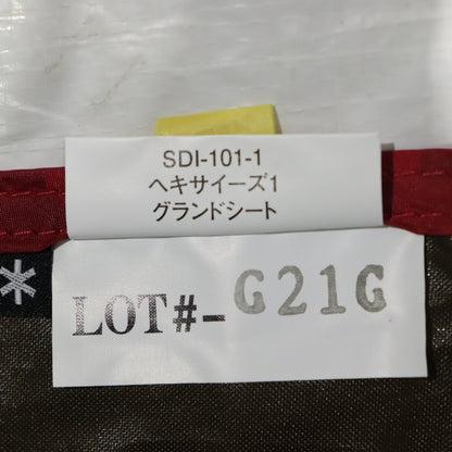 ヘキサイーズ 1 グランドシート (SDI-101-1)