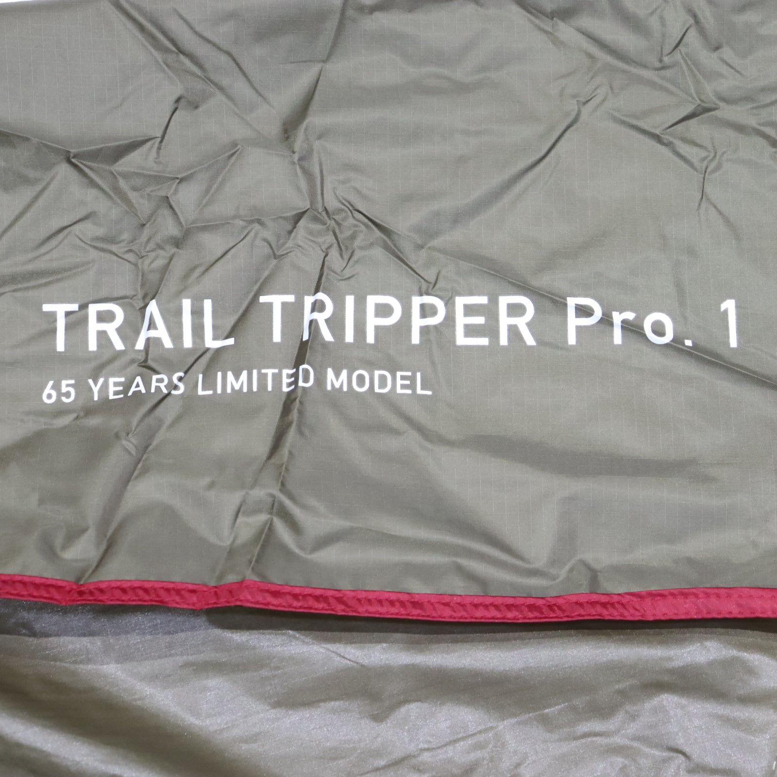 65周年記念トレイルトリッパーPro.1 (SD-651) – スノーピークリユース