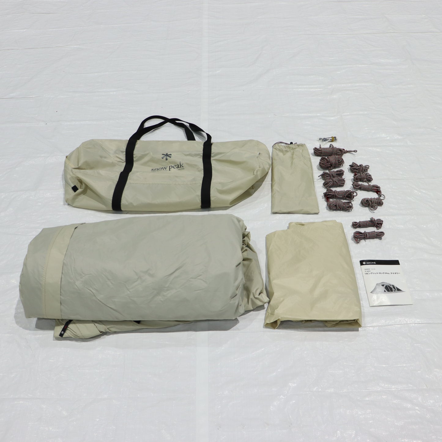 リビングシェルロング Pro. アイボリー (TP-660IV)