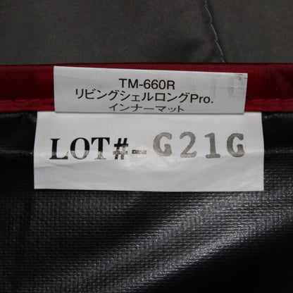リビングシェルロングPro.インナーマット (TM-660R)