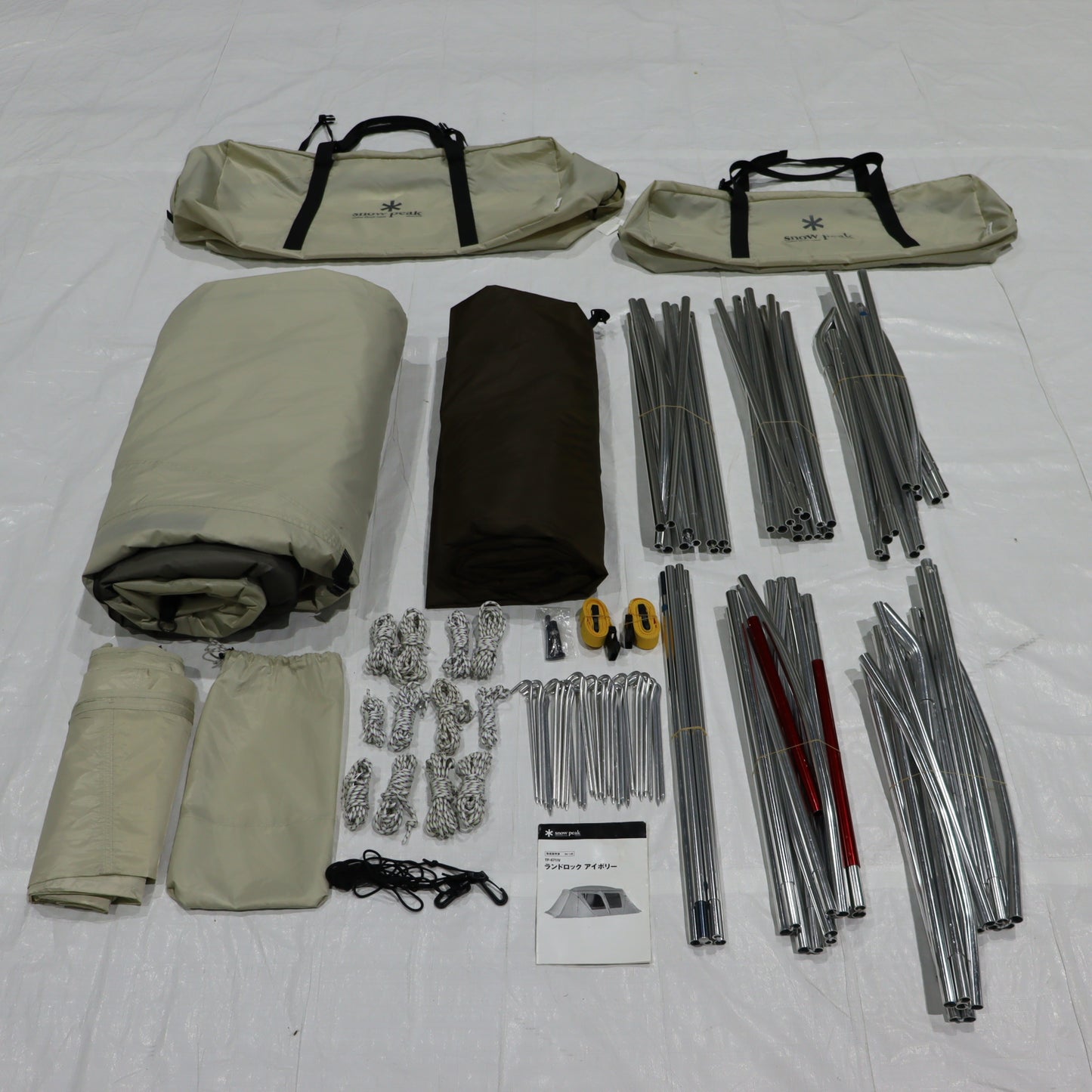 ランドロックアイボリー (TP-671IV)