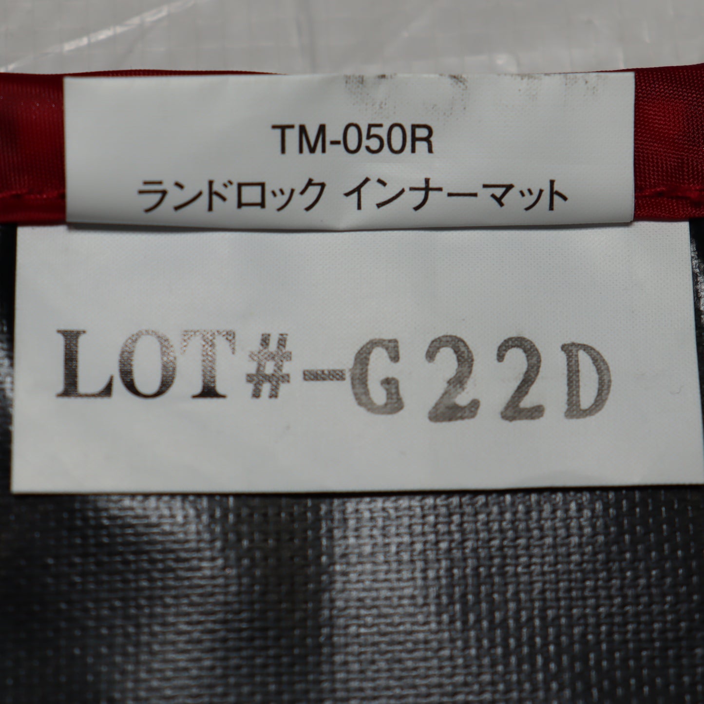 ランドロックインナーマット (TM-050R)