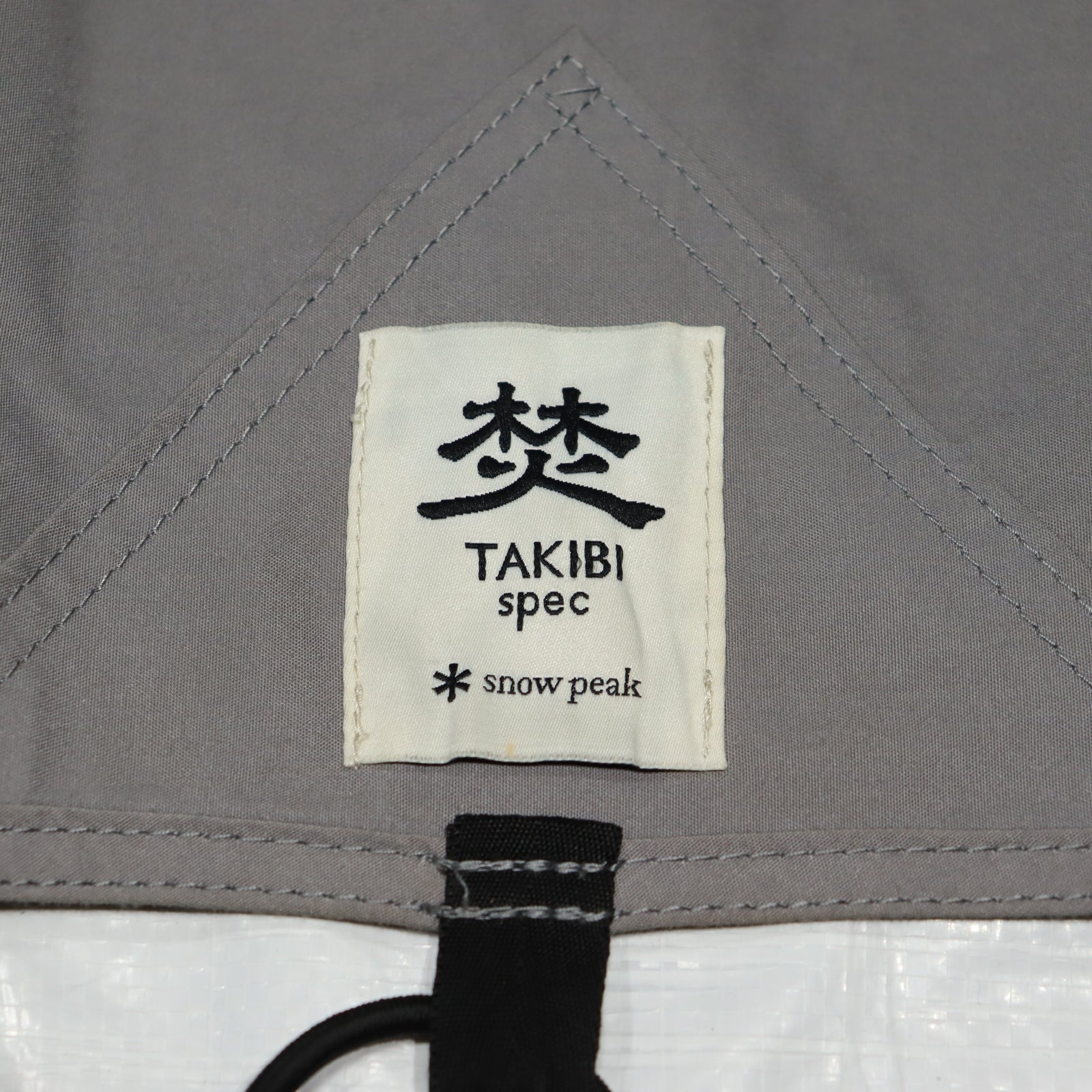 TAKIBIタープシールドオクタ (FES-430) – スノーピークリユースサービス