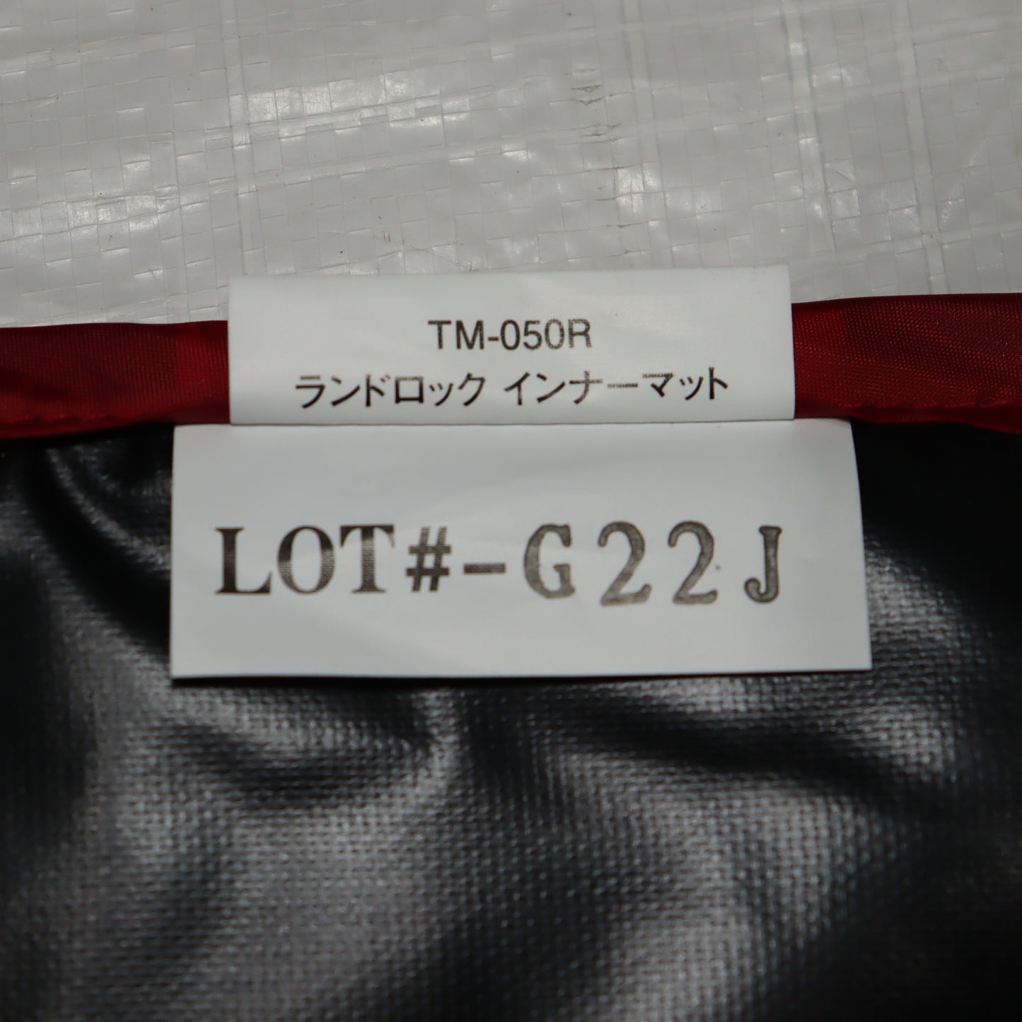 ランドロックインナーマット (TM-050R)