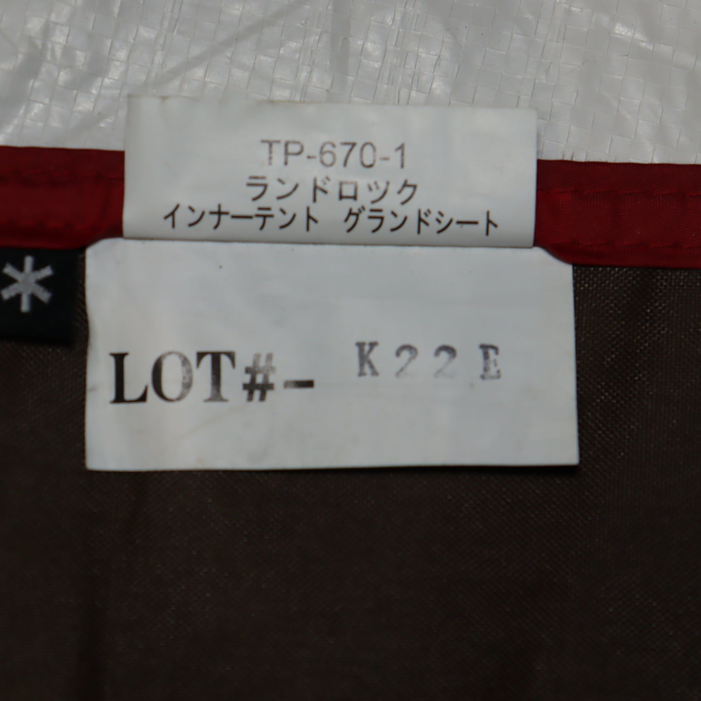 ランドロックグランドシート (TP-670-1)