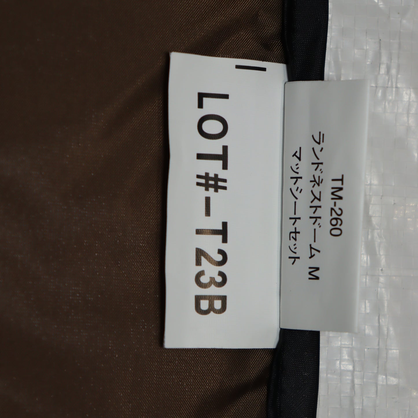 ランドネストドーム M マットシートセット (TM-260)