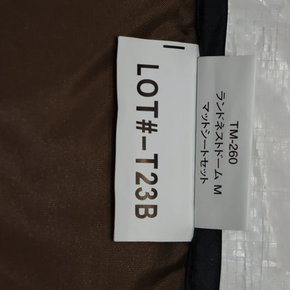 ランドネストドーム M マットシートセット (TM-260)