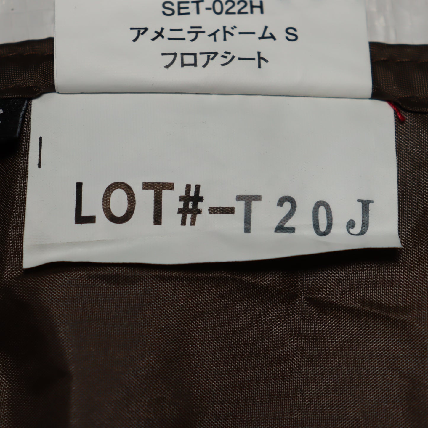 ｱﾒﾆﾃｨﾄﾞｰﾑS フロアマット (SET-022H)