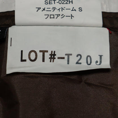 ｱﾒﾆﾃｨﾄﾞｰﾑS フロアマット (SET-022H)