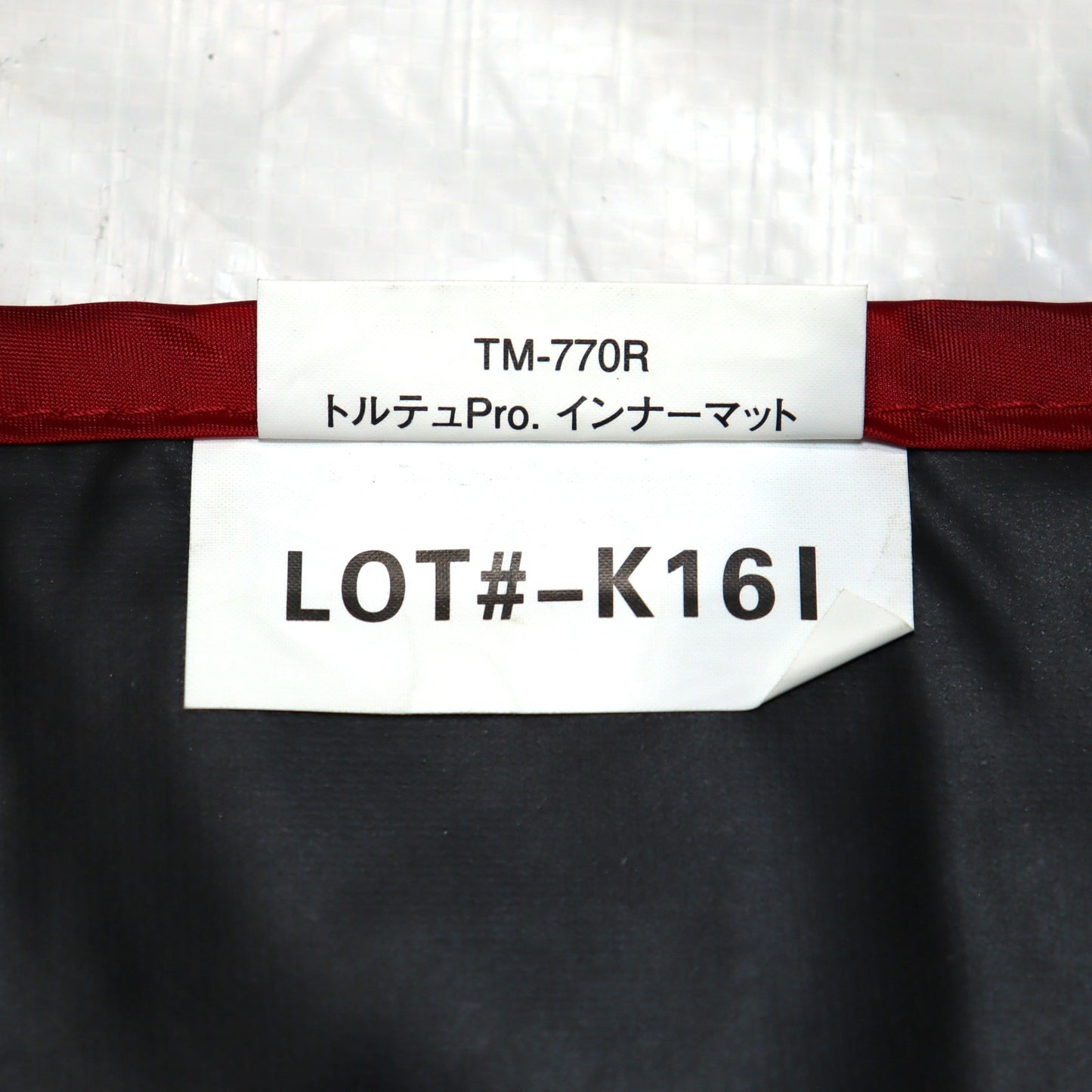 トルテュ Pro. インナーマット (TM-770R)