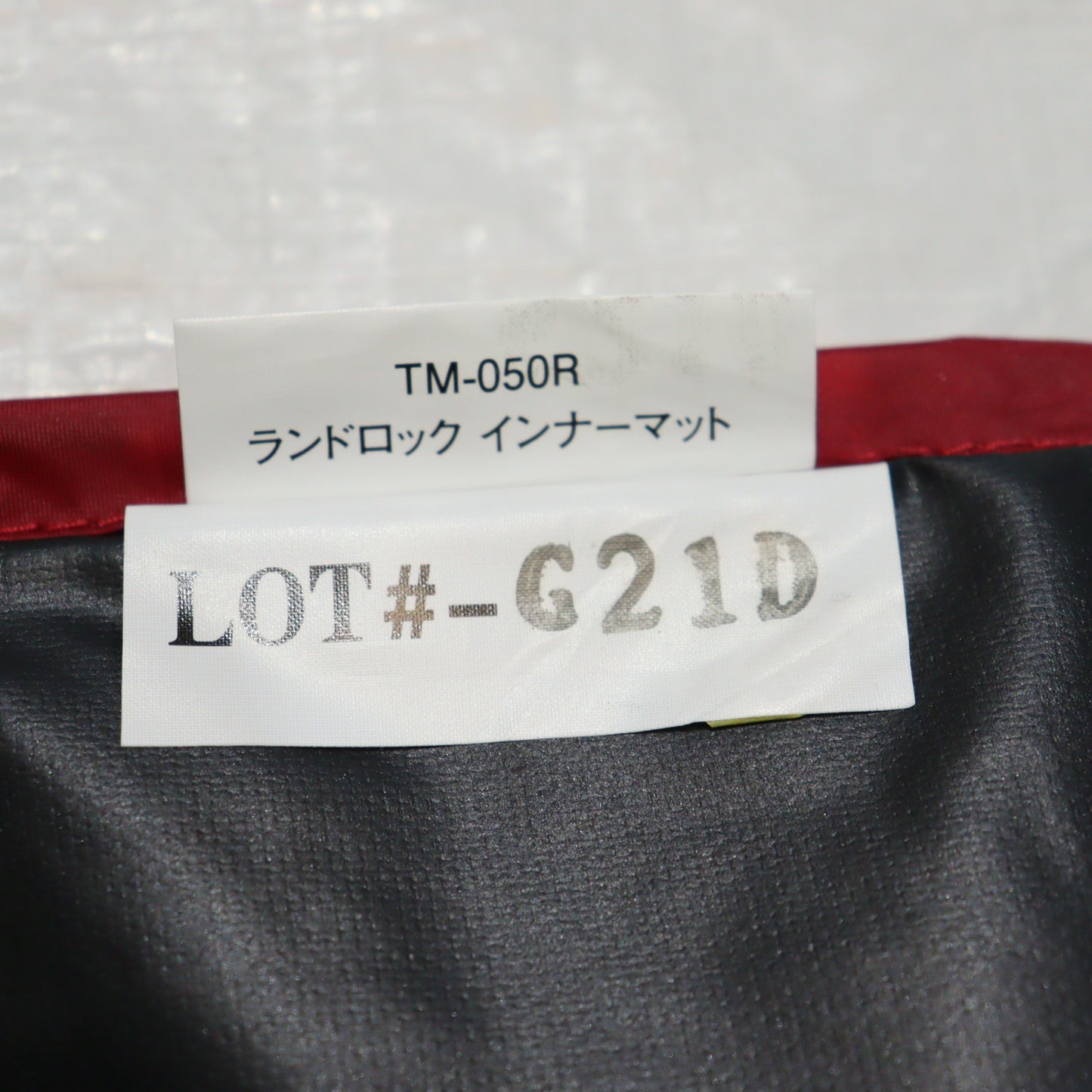 ランドロックインナーマット (TM-050R)