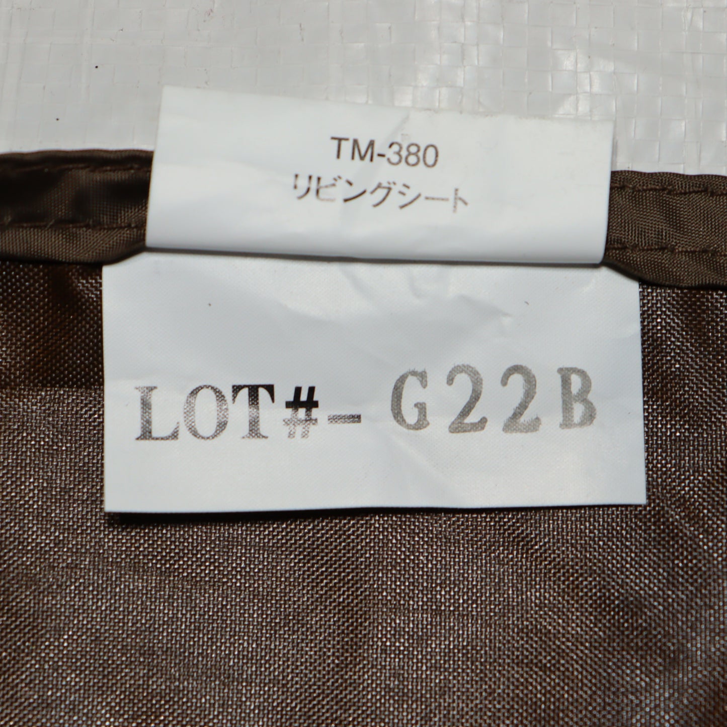 リビングシート (TM-380)