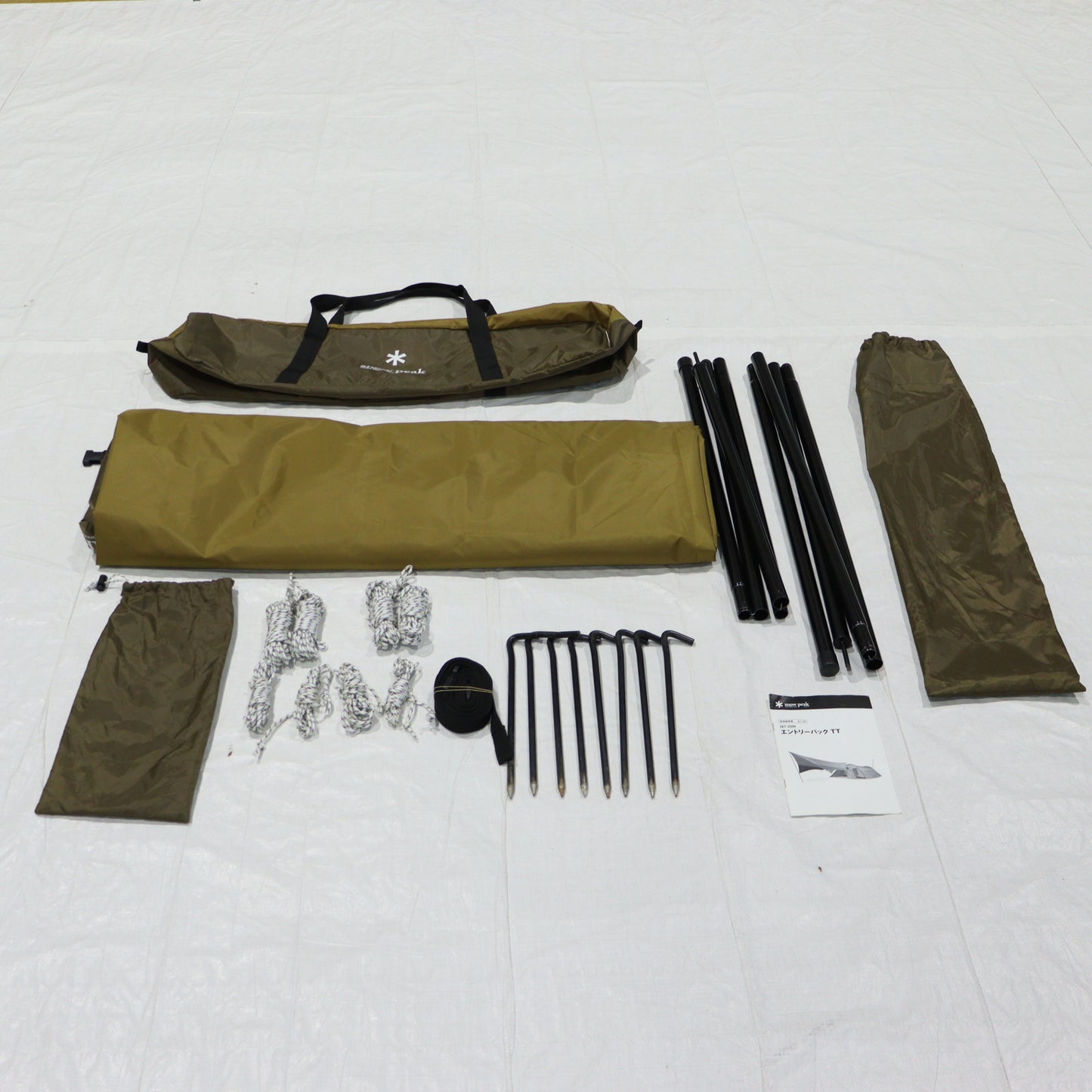 エントリーパックTT (SET-250H)