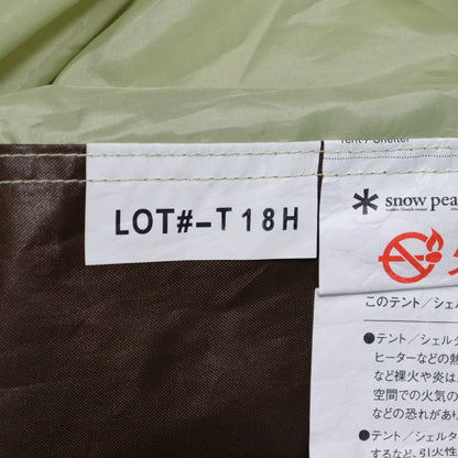 エントリーパックTT (SET-250H)