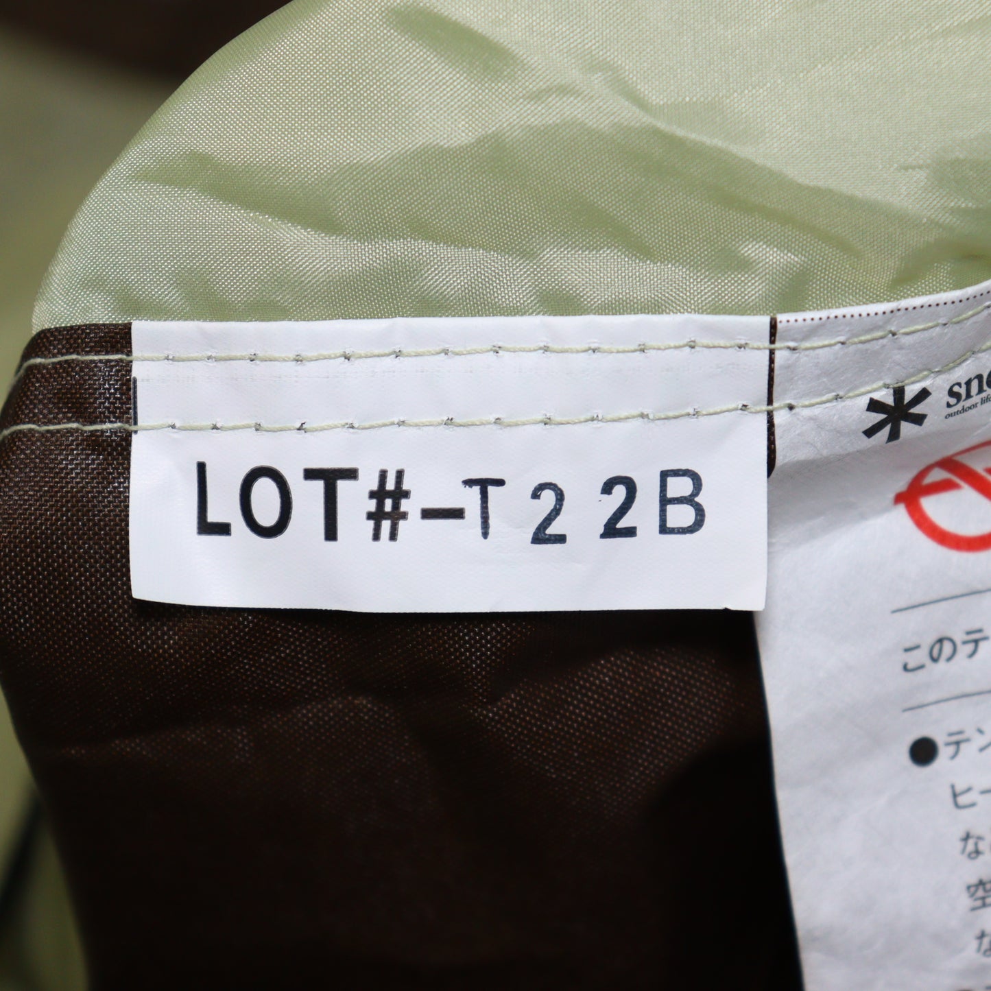 エントリーパックＴＴ (SET-250RH)