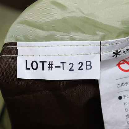 エントリーパックＴＴ (SET-250RH)