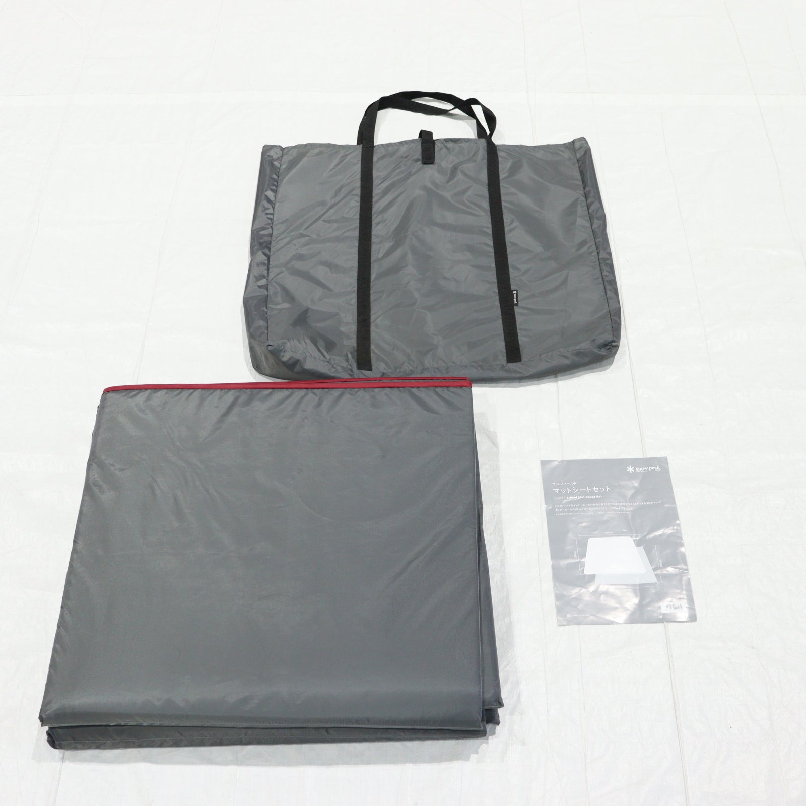 公式中古品】インナーマット・グランドシート一覧 – スノーピーク