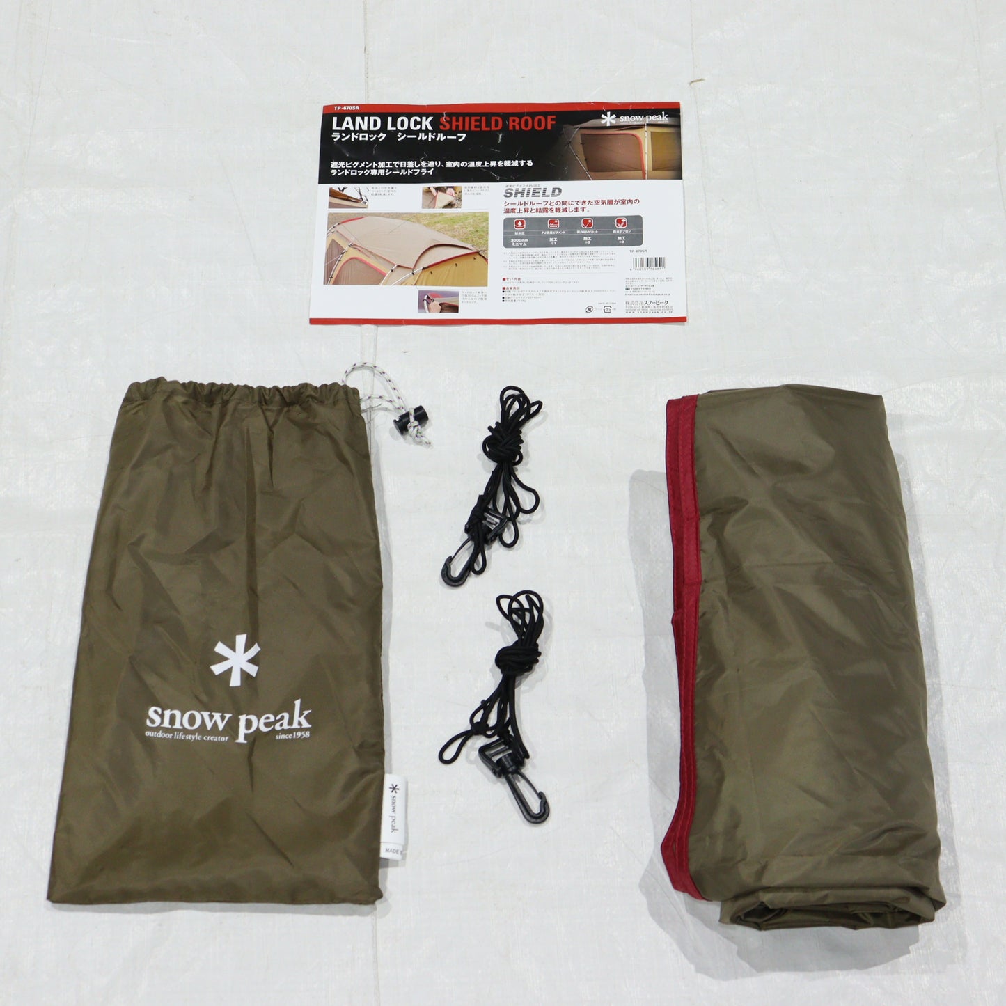 ランドロックシールドルーフ (TP-670SR)