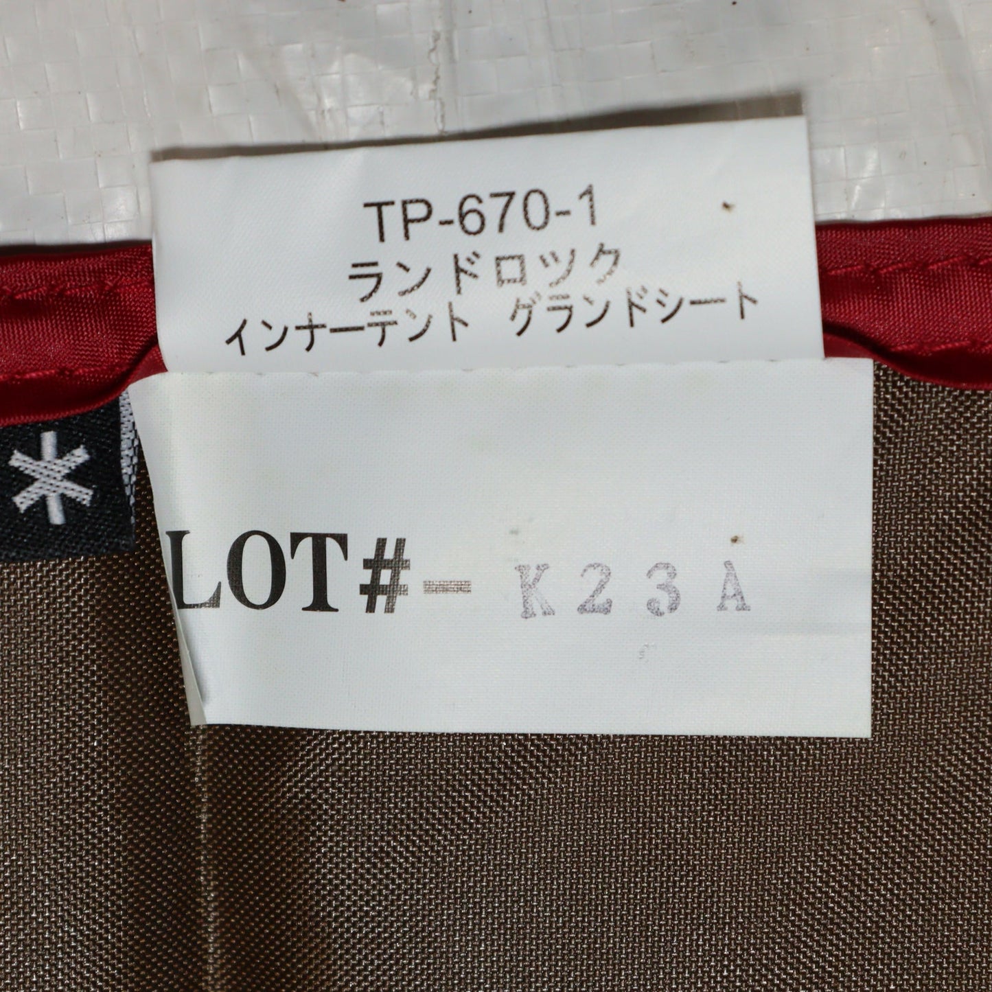 ランドロックグランドシート (TP-670-1)