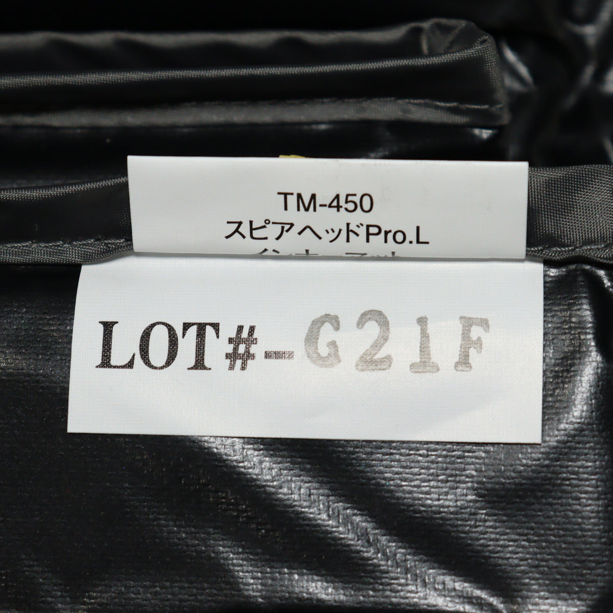 スピアヘッド Pro.L インナーマット (TM-450)