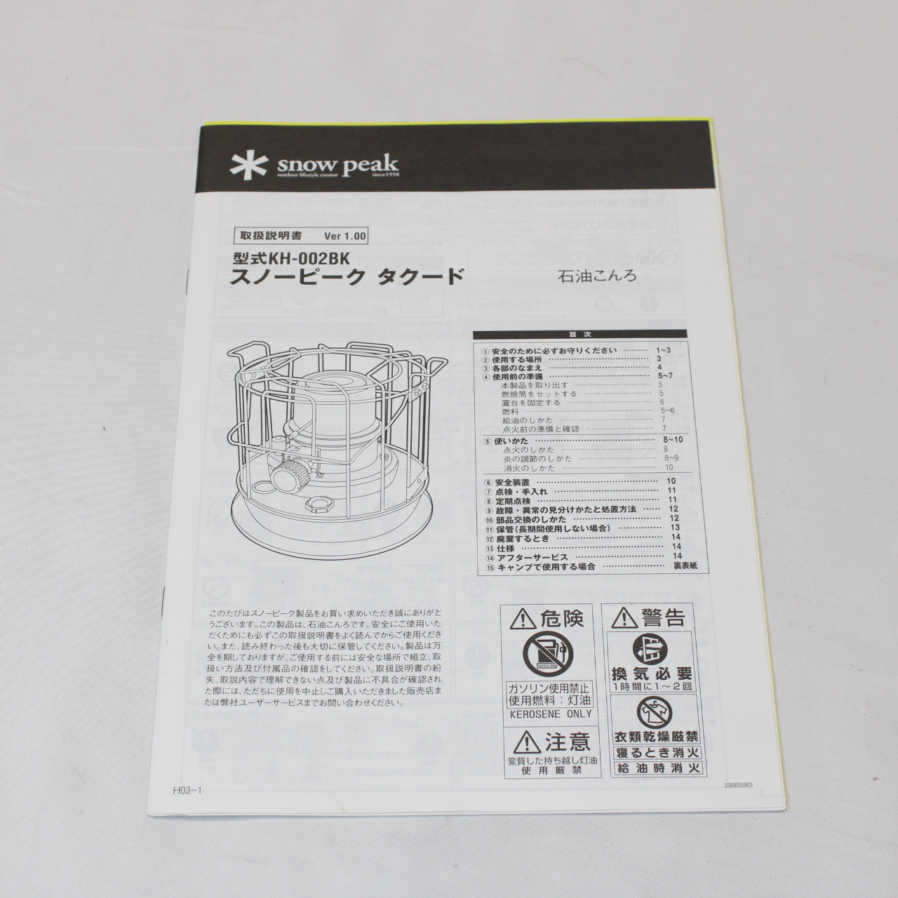 タクード (KH-002BK)