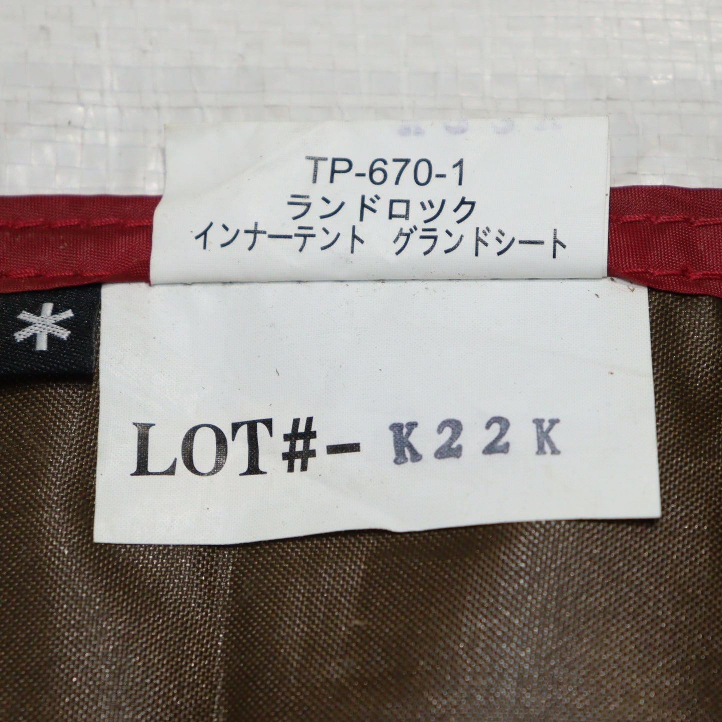 ランドロックグランドシート (TP-670-1)