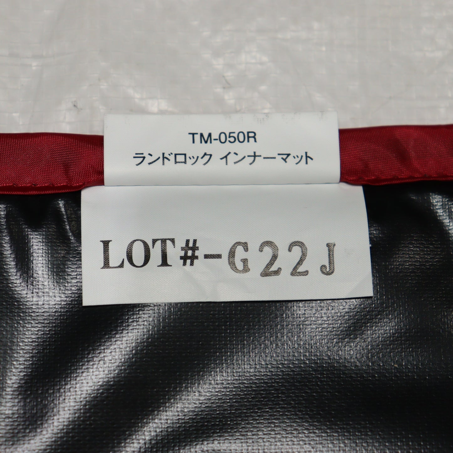 ランドロックインナーマット (TM-050R)