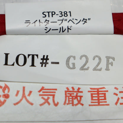 ライトタープ ペンタ シールド [1人用] (STP-381)