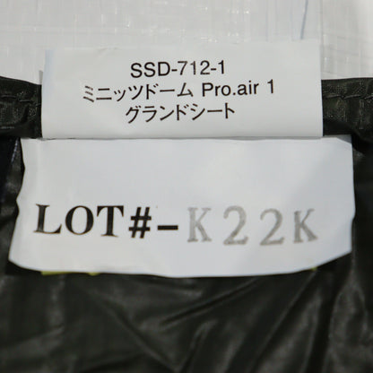 ミニッツドーム Pro.air 1　グランドシート (SSD-712-1)